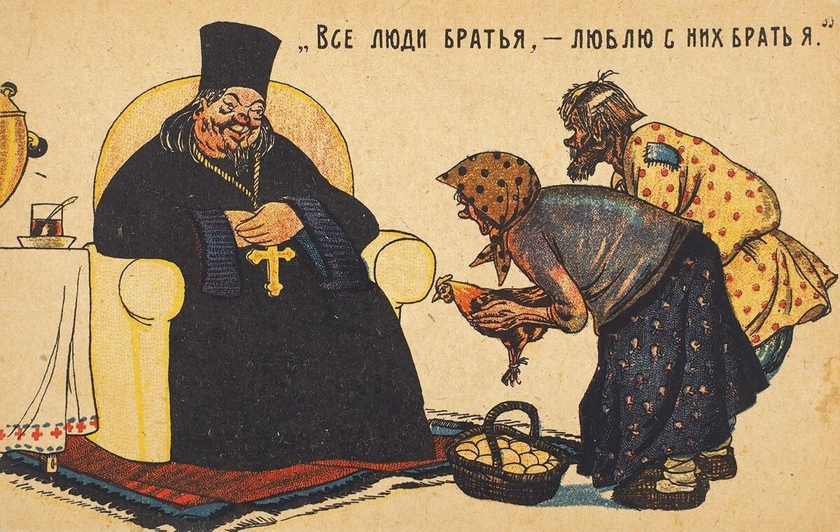 Источник: Яндекс картинки времён Империи России