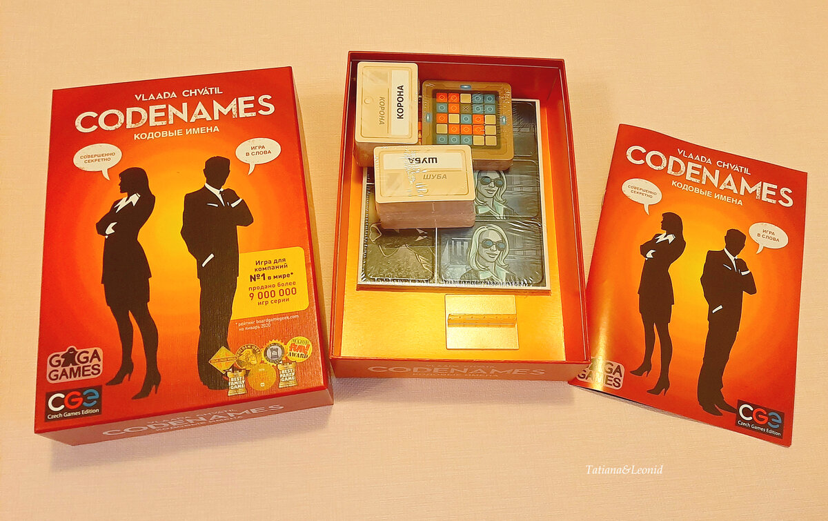 Настольная игра "Кодовые имена" 