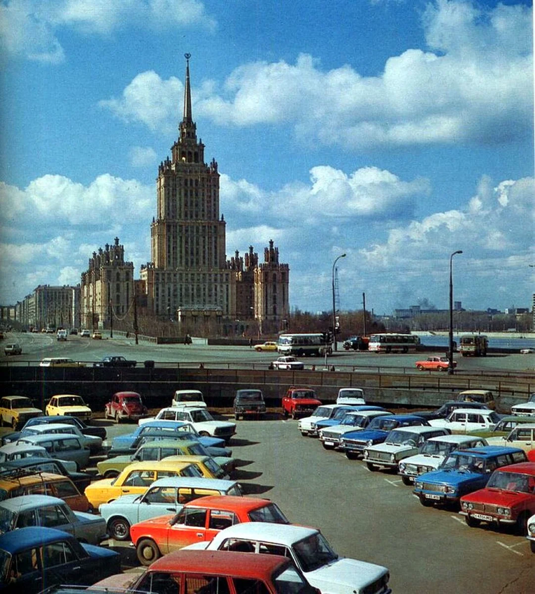 Москва разных лет. Москва гостиница Украина 1980. Москва в 80-е годы. Советская Москва в 80е. Москва 80х МГУ.