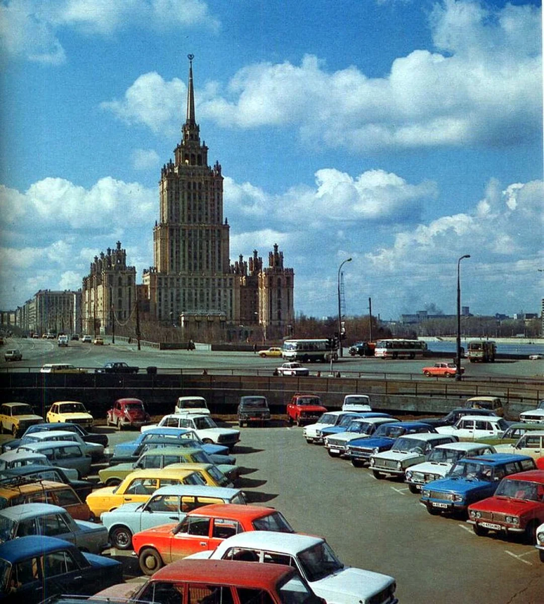 Былым москва. Москва гостиница Украина 1980. Москва в 80-е годы. Советская Москва в 80е. Москва в СССР 80.