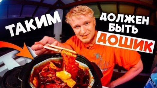 Самый лютый бич-пакет! ИРП отдыхают! Почему у нас такого нет((