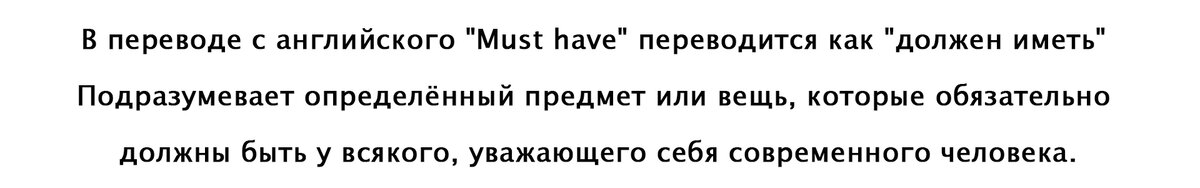 Для тех, кто не знает английского