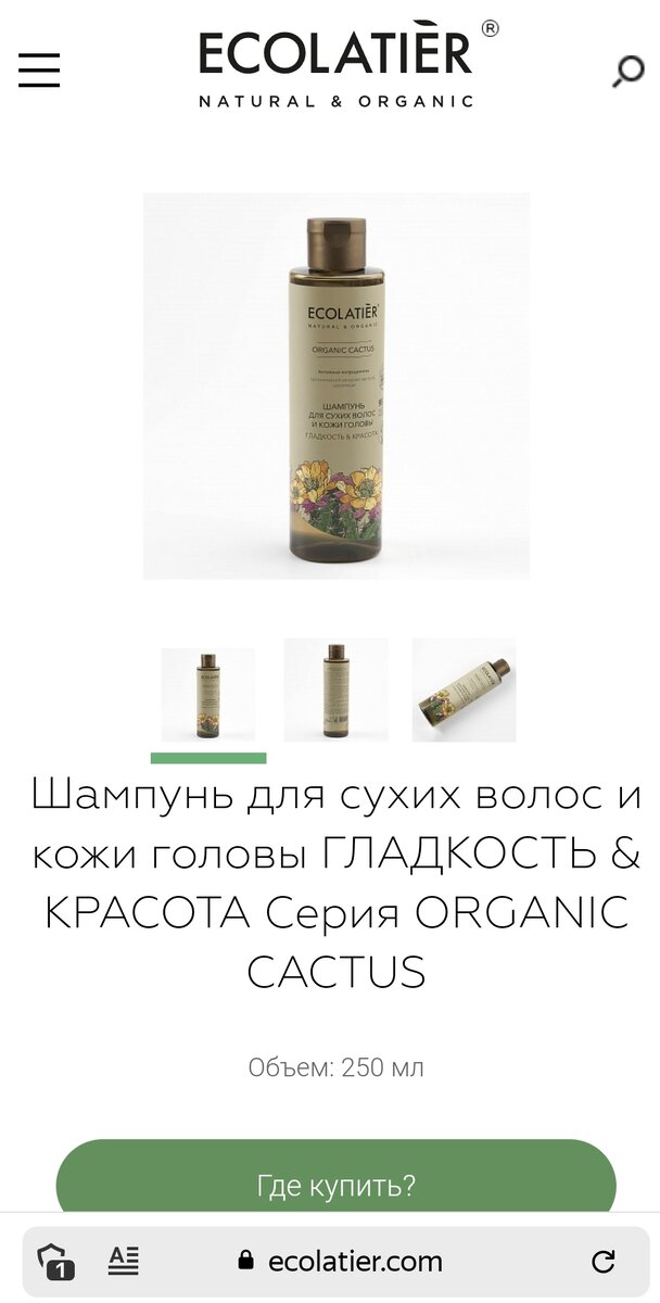 Официальный сайт