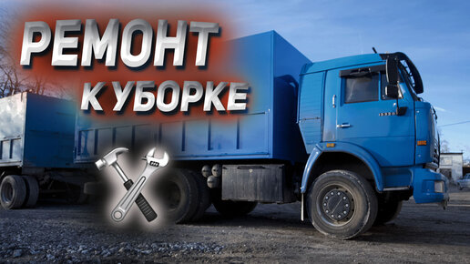 Капитальный ремонт грузовых автомобилей КАМАЗ в сертифицированном ремонтном предприятии
