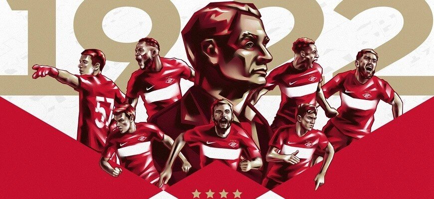 Постер ФК «Спартак», spartak.com