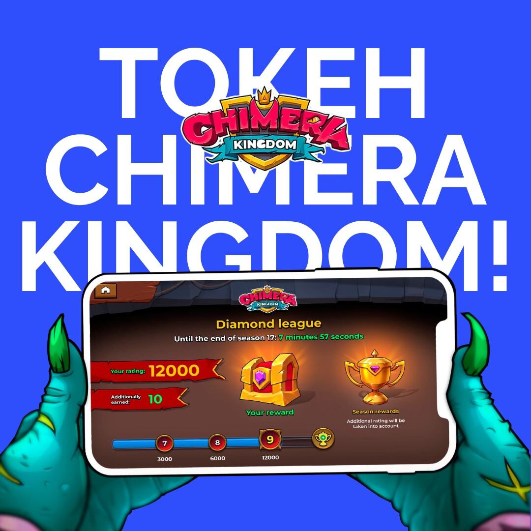 Токен Chimera King﻿dom