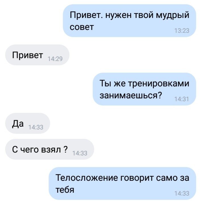 О чем поговорить в переписке. Темы для разговора с парнем. О чем поговорить с парнем. О чем поговорить. О чём можно поговорить с парнем.