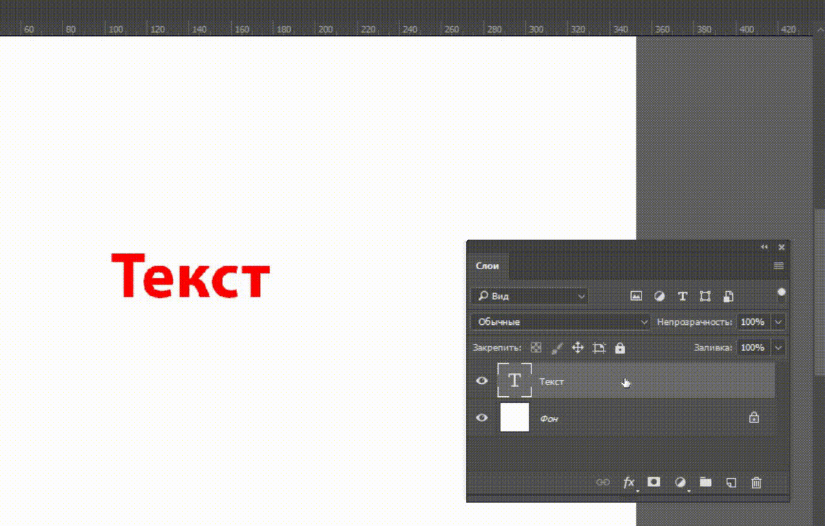 Накладывайте эффекты на слои в «Параметрах наложения»