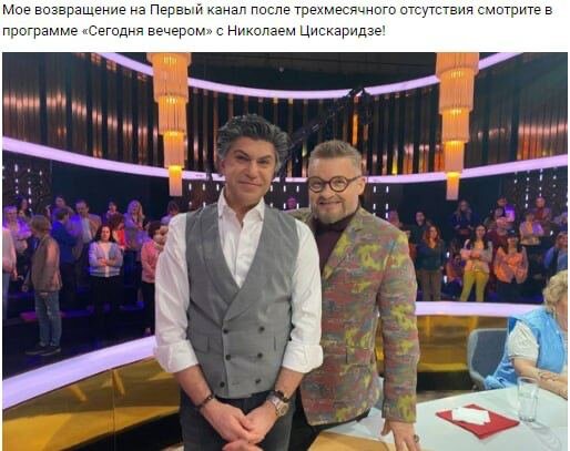 Соцсети Васильева