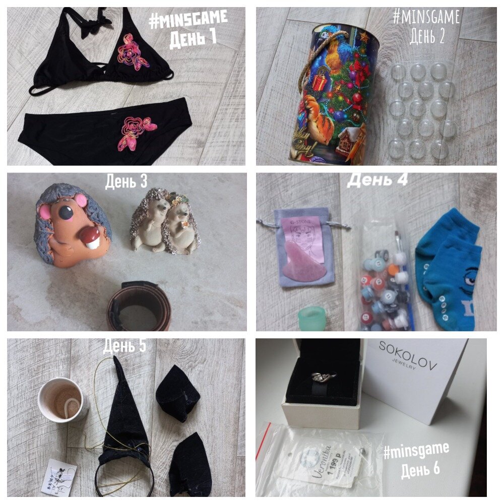 Найти парочку не нужных вещей в начале игры легко