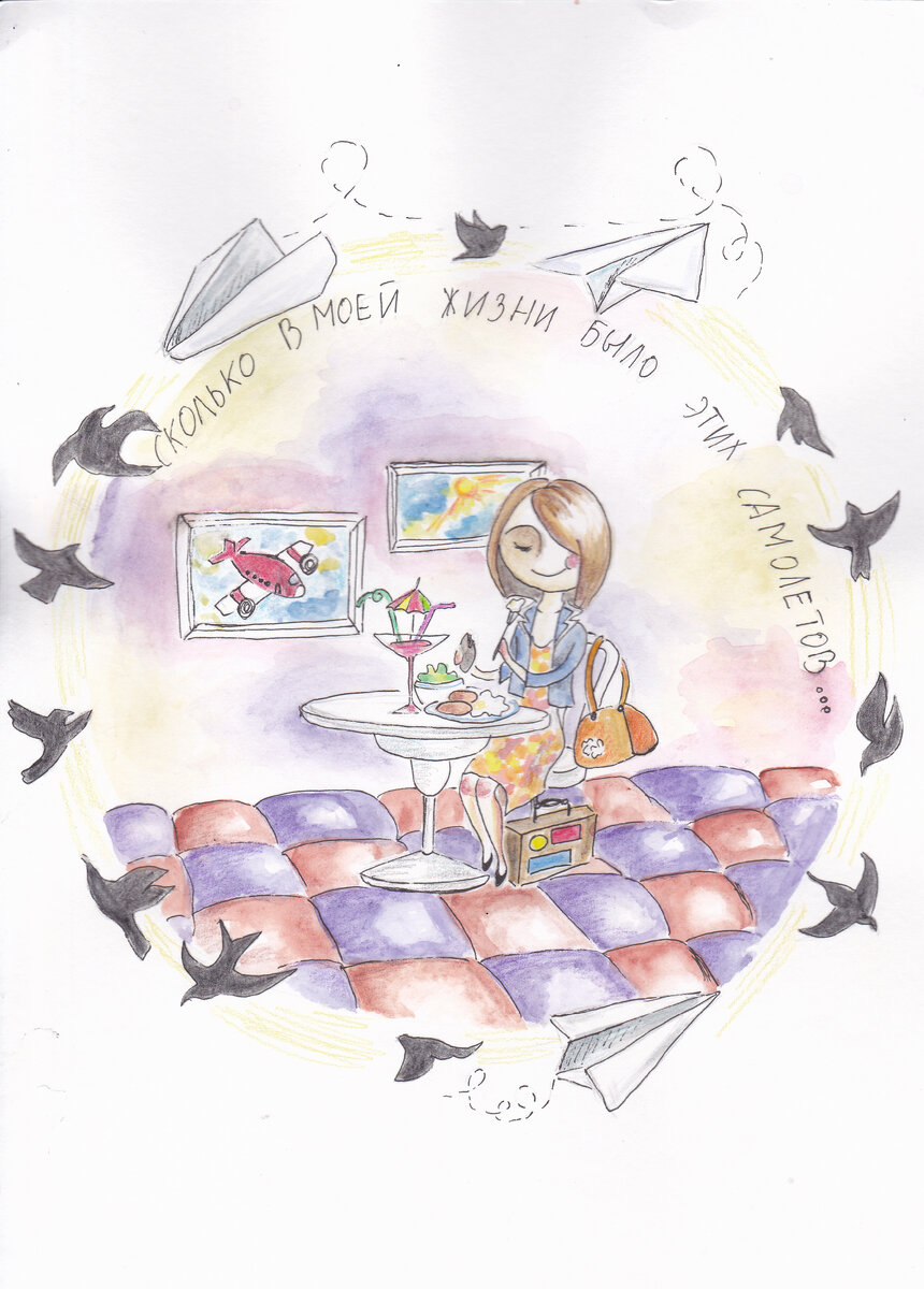 Иллюстрация Надежды Синицыной (с), 2018 г. 