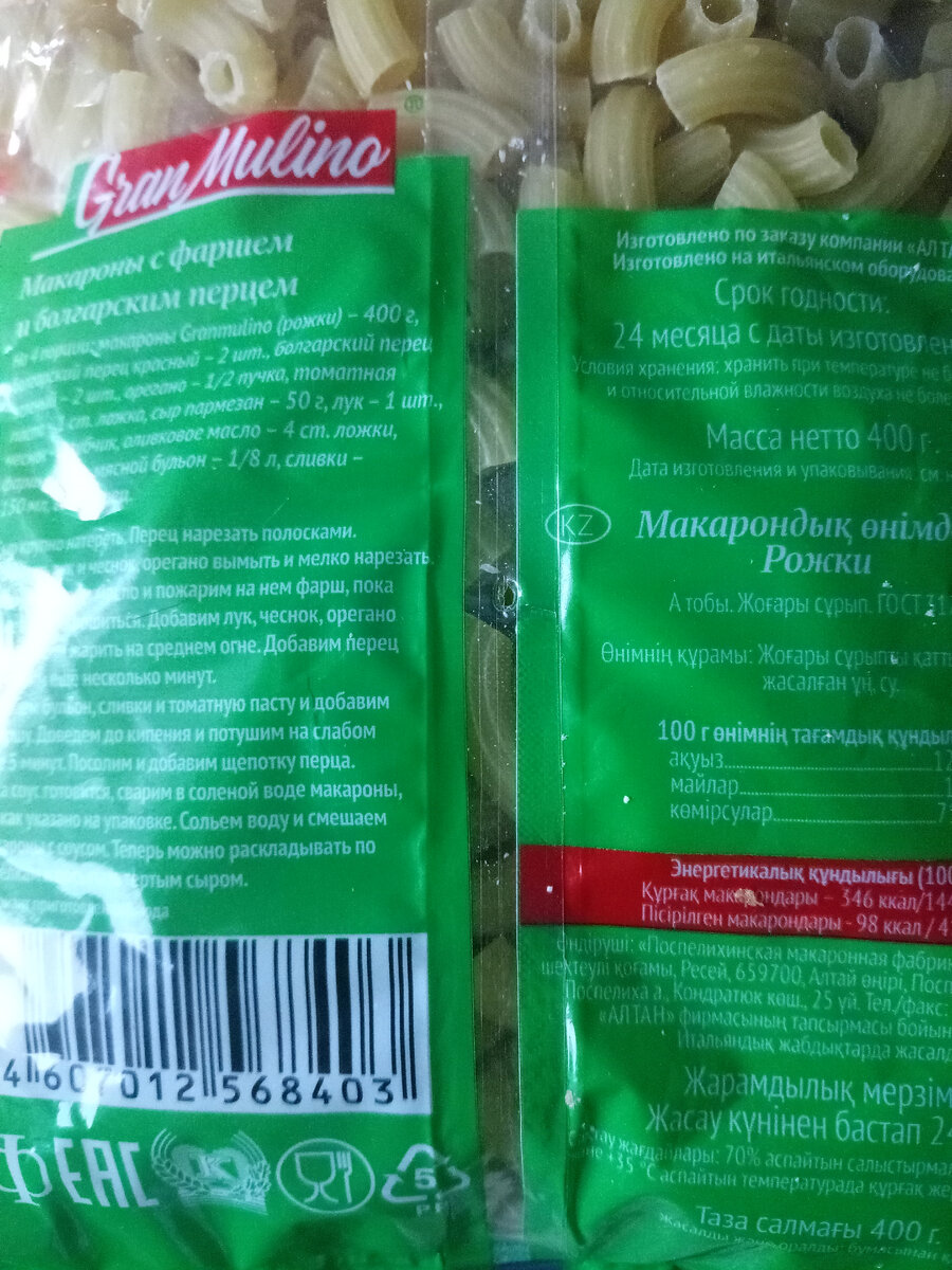 Завод изготовитель 
