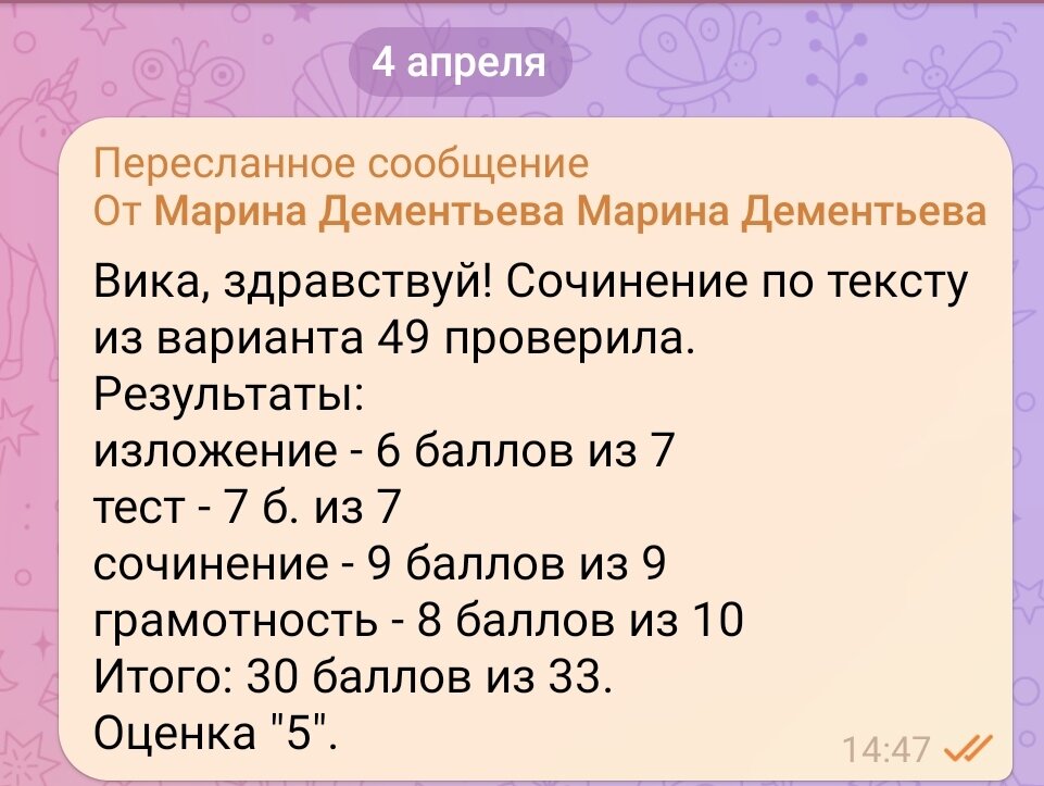 28 баллов