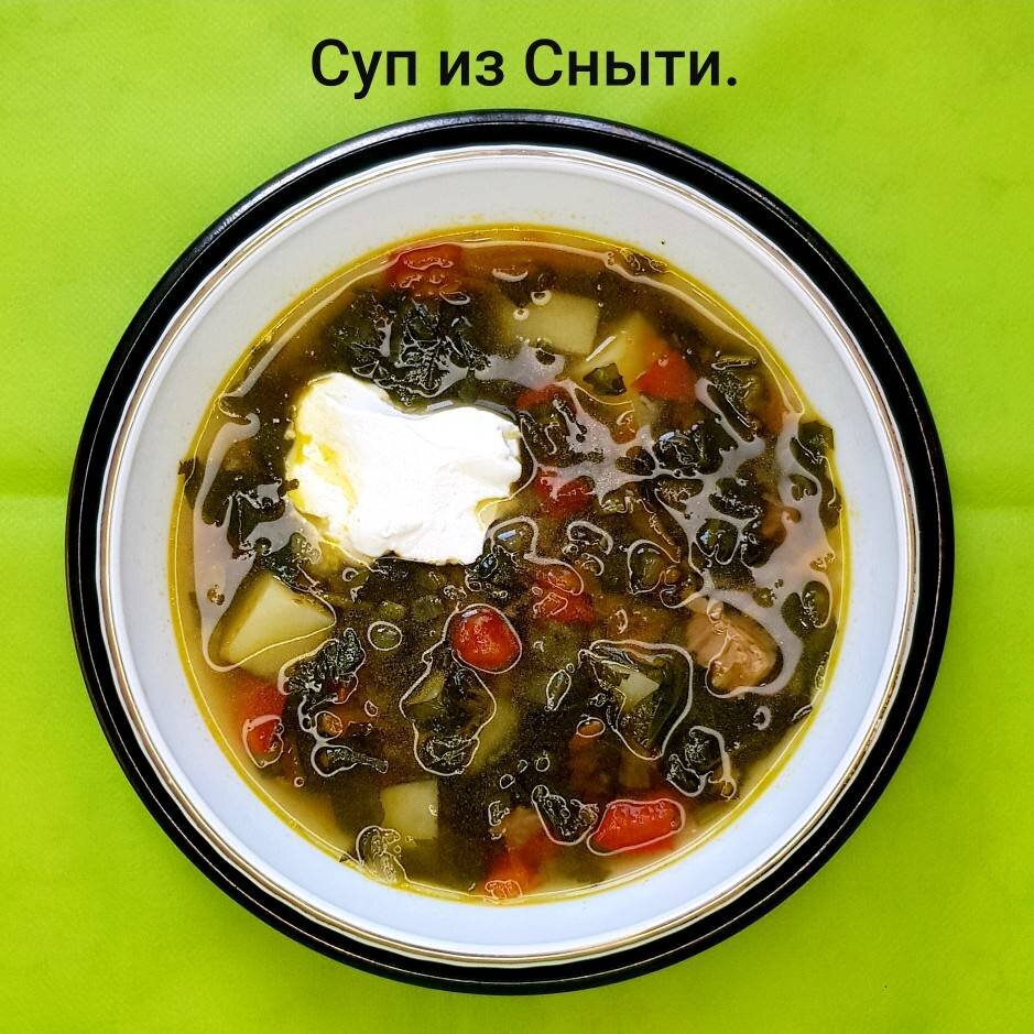 Суп из сныти на бульоне из мяса молодого бычка | Овкусе.ру - Ежедневная  готовка в радость! Пошаговые рецепты с фото | Дзен