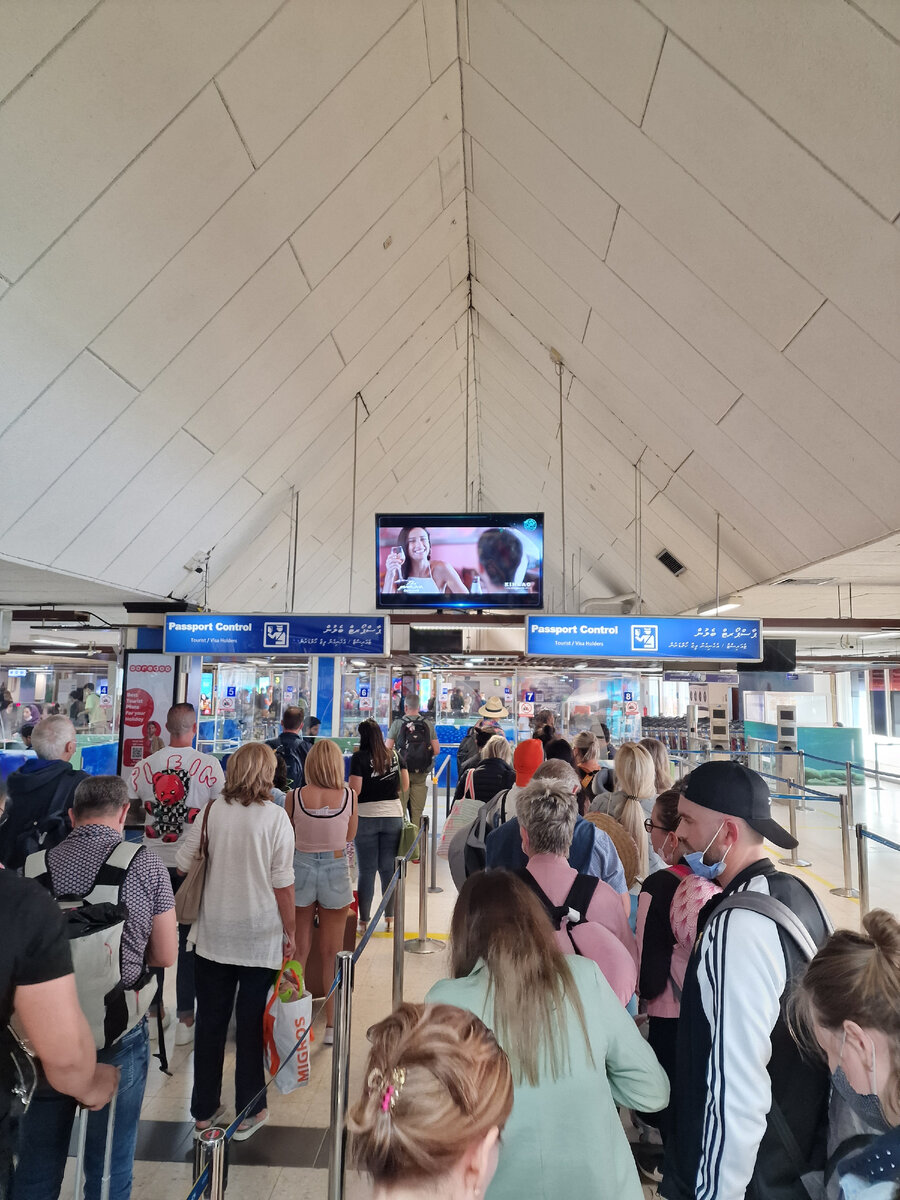 Паспортный контроль по прилёту в аэропорту Мале. Фото автора. 