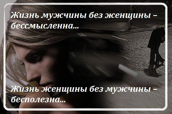 жизнь пуста и бессмысленна. бессмыслица жизни. пустые дни пустые ночи. бессмысленные цитаты. бессмысленность жизни.