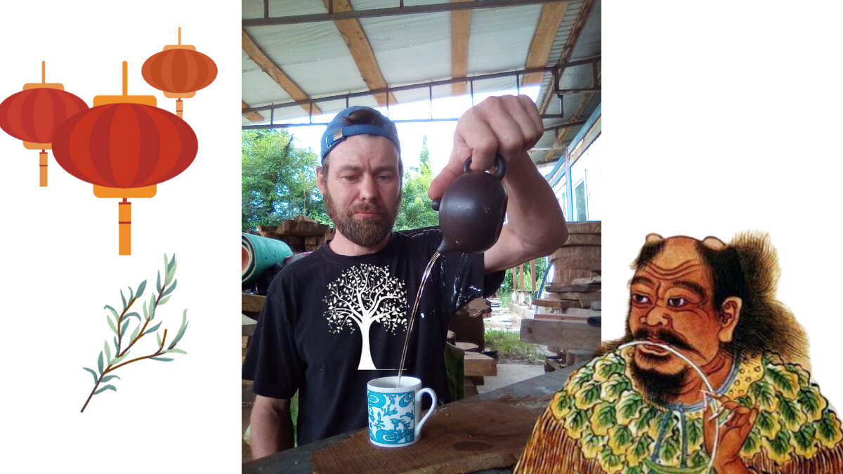 На фото я рождающий данный материал. Пью старый Шен и чувствую как ча ци помогает творить на Дзен.