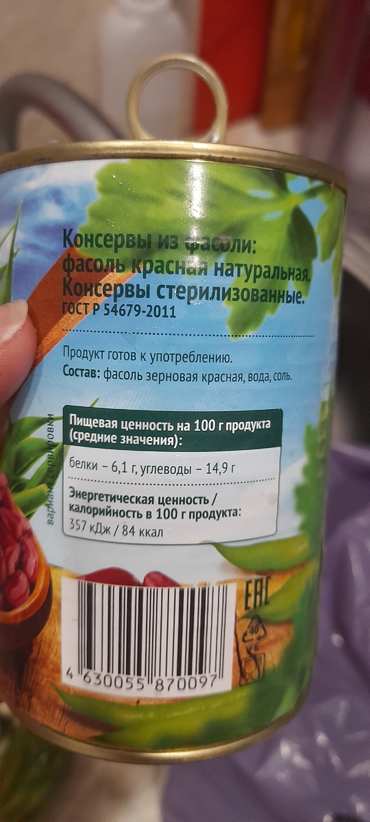 У меня была такая, понравился состав.