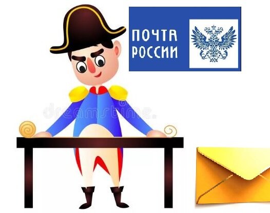 Наполеон читает план Барклая-де-Толли.