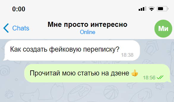 Как можно весело разыграть друга по телефону – 13 смешных розыгрышей на 1 апреля