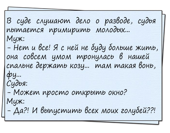 13 открыток для любителей черного юмора - ЯПлакалъ