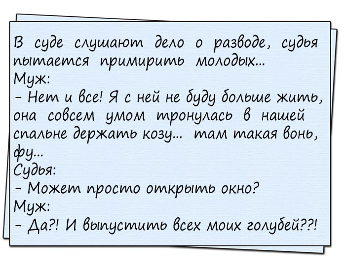 35+ шуток темного юмора, которые заставят тебя смеяться