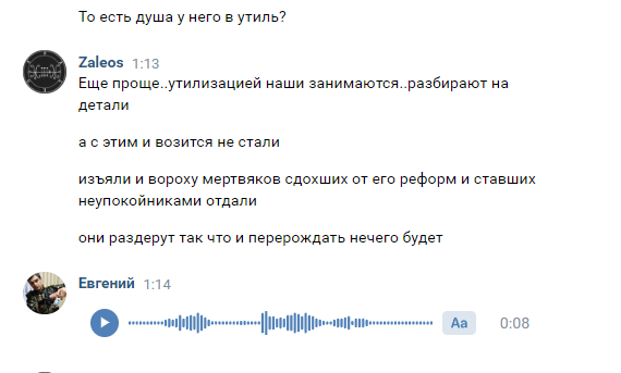 Дэв Zалеоc. Записки из Шамбалы Scale_1200
