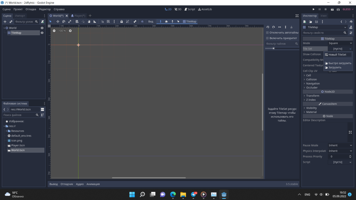 Создание 2D игры на Godot Engine. Часть 1. Управление. | Coding Life | Дзен