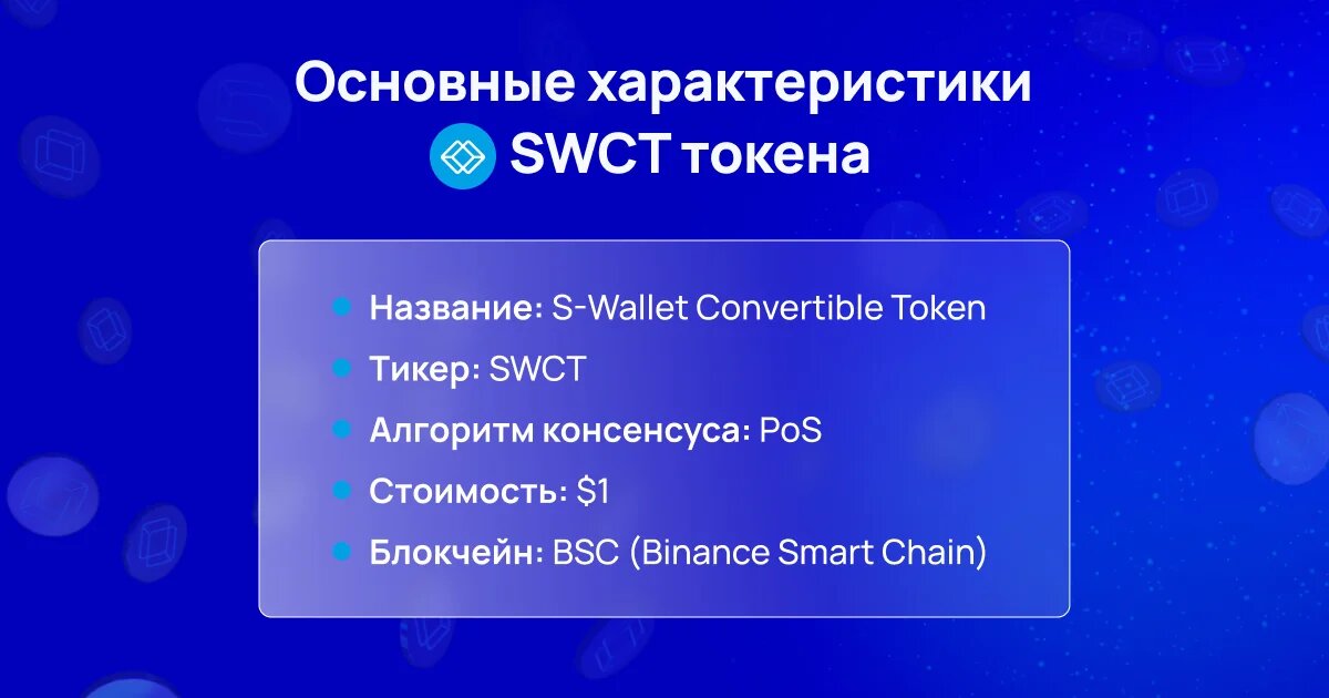 Свободно конвертируемая (обратимая) валюта (англ. Fully convertible currency) — валюта, для которой нет ограничений по совершению валютных операций.-2