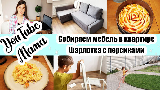 Изменения В КВАРТИРЕ 🏡 ◾ Покупки с ВАЙЛДБЕРИЗ 😍 ◾ Паста С КРЕВЕТКАМИ 🤤🍤 ◾ Заполняю ПЛАНЕРЫ 😊