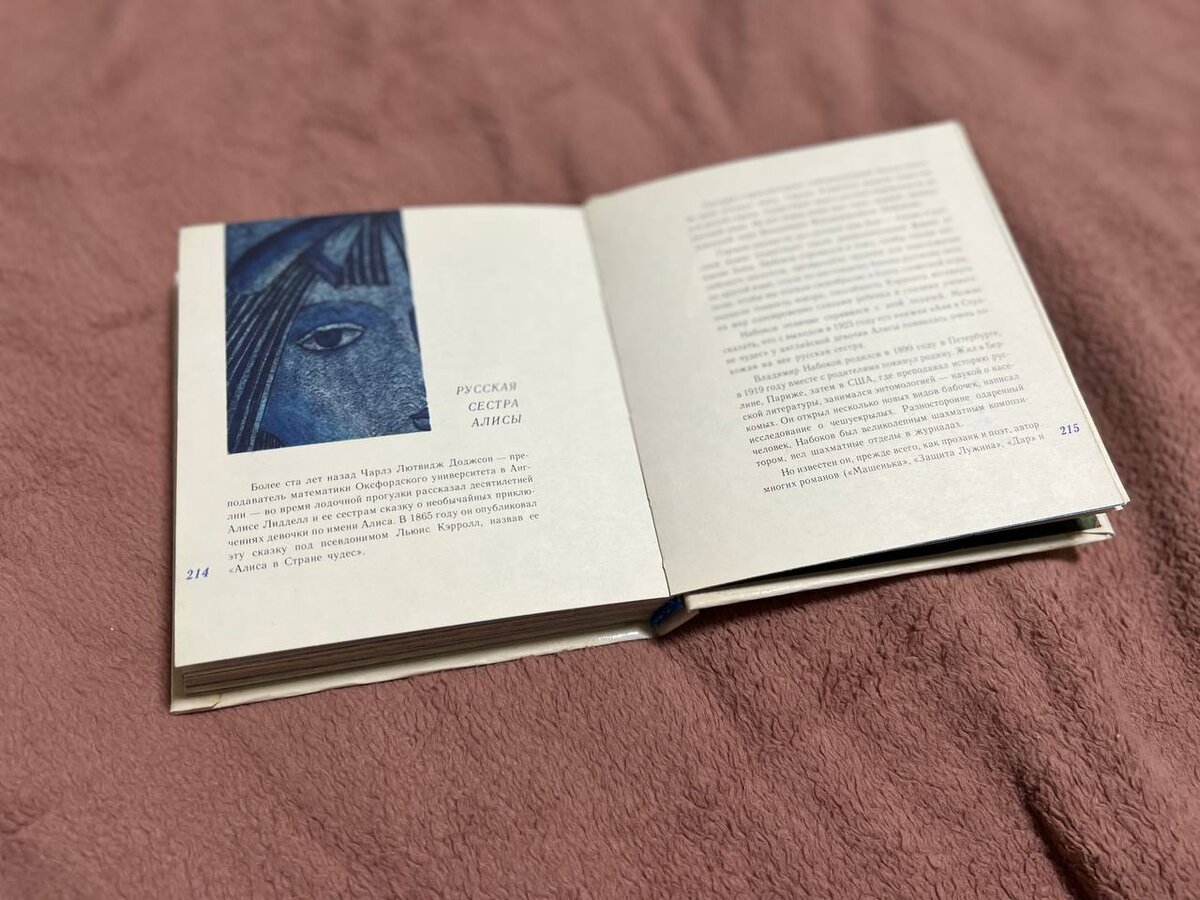 Фото автора статьи