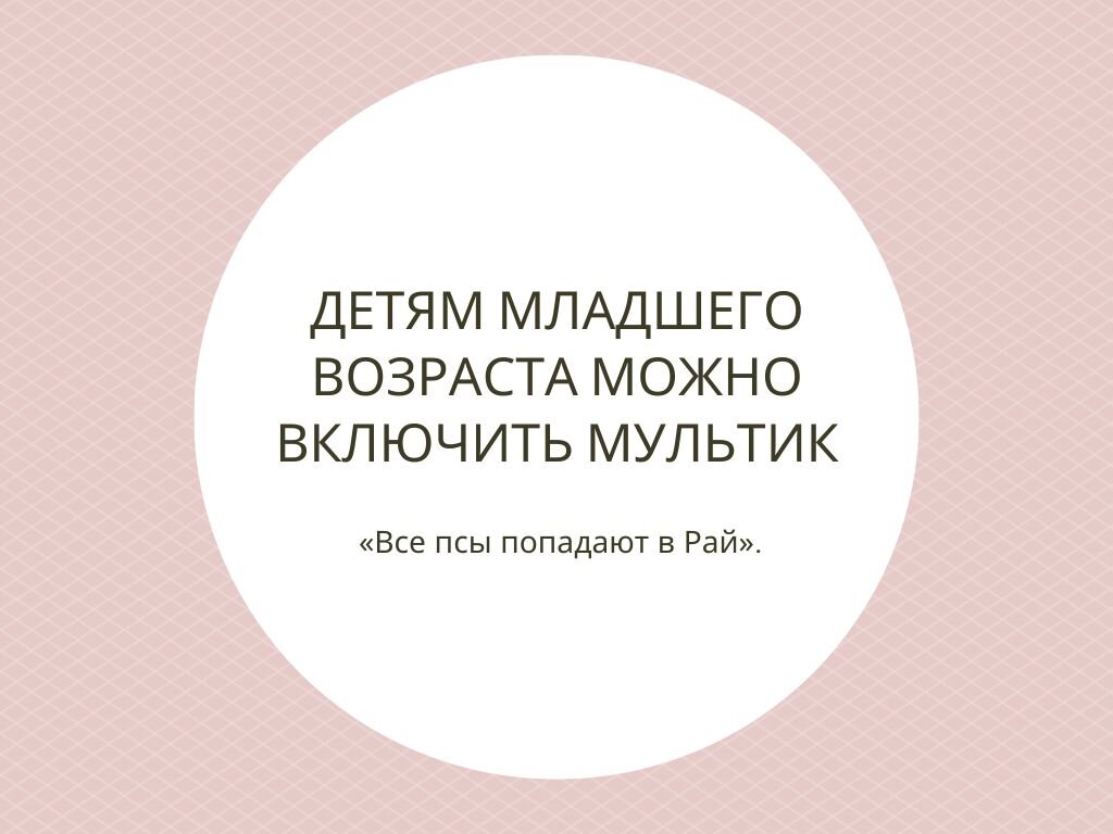 «Как пережить смерть мамы?»