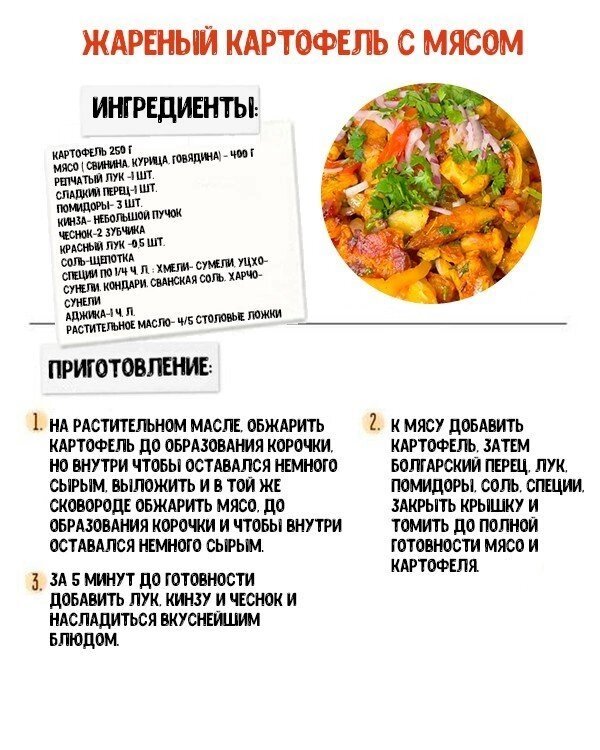 Приятного аппетита !!!