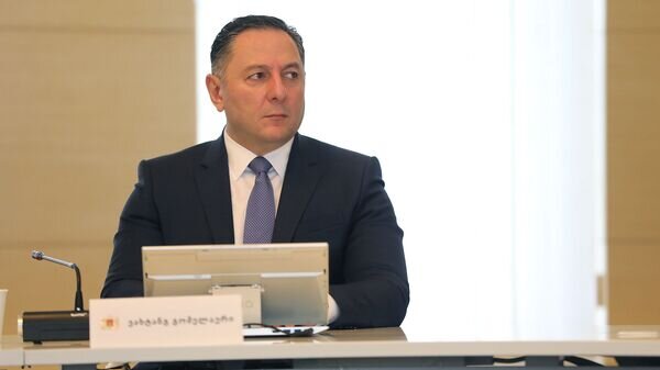   © Government of Georgia