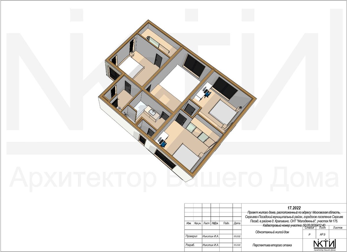 Каркасный дом с плоской крышей- это возможно. Проект загородного  двухэтажного дома в современном стиле 200 м.кв | Архитектор Вашего Дома |  Дзен