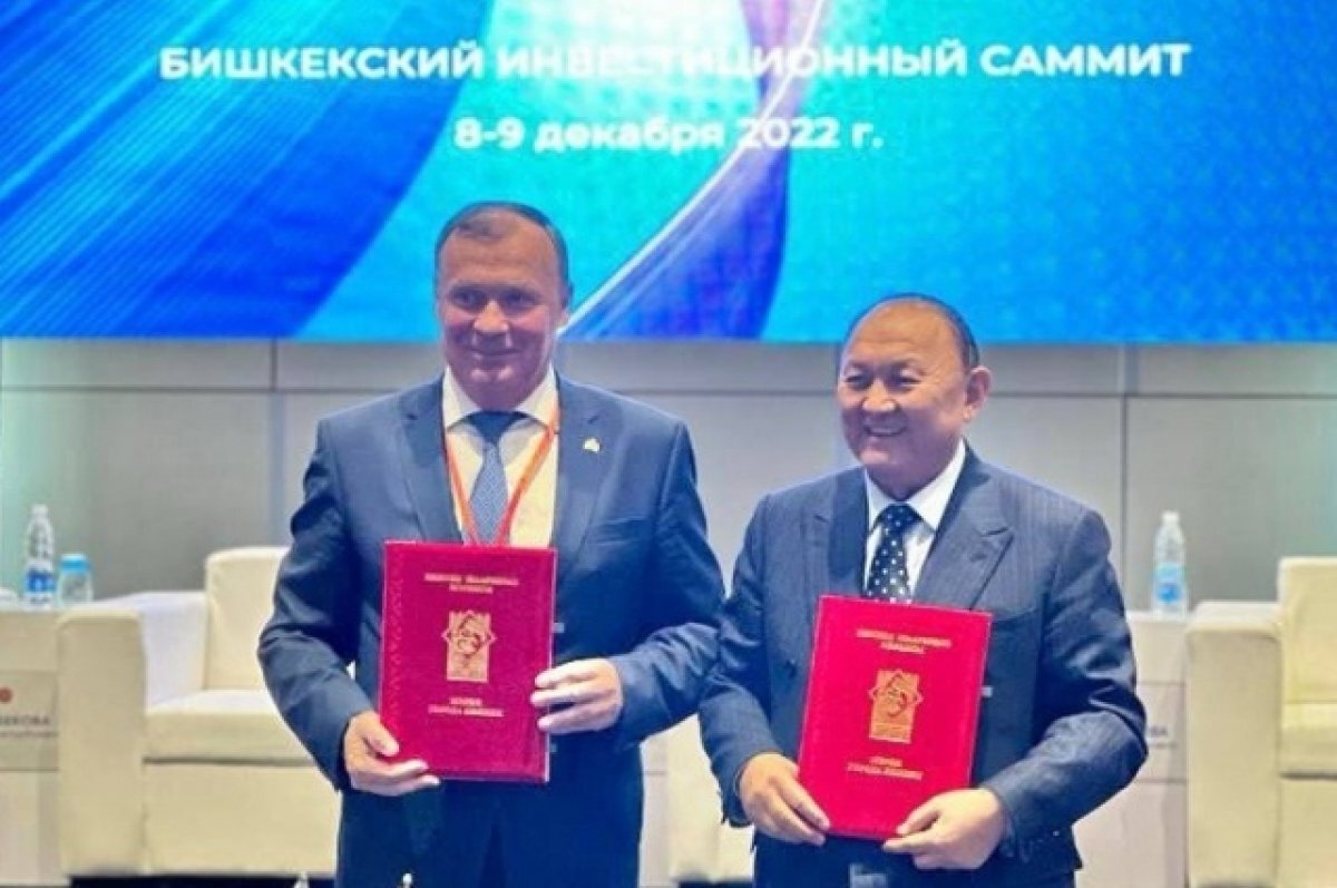    Городами-побратимами стали Екатеринбург и Бишкек