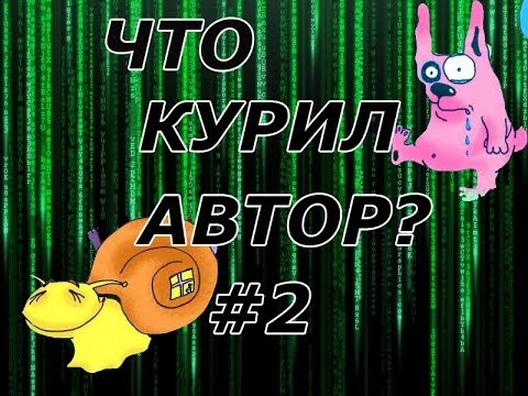Очень частый вопрос в комментариях, если пытаешься разобраться в устройстве мира.