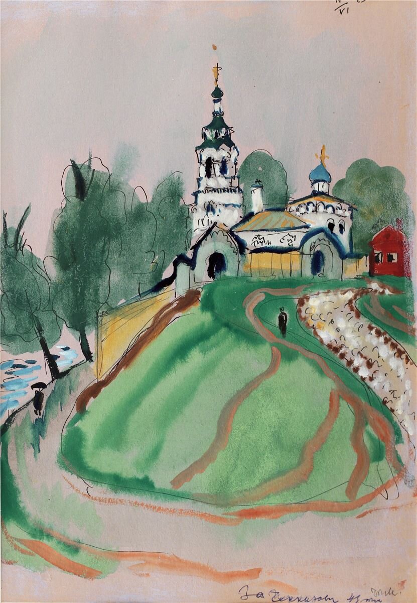 1943 год. Церковь Илии Пророка