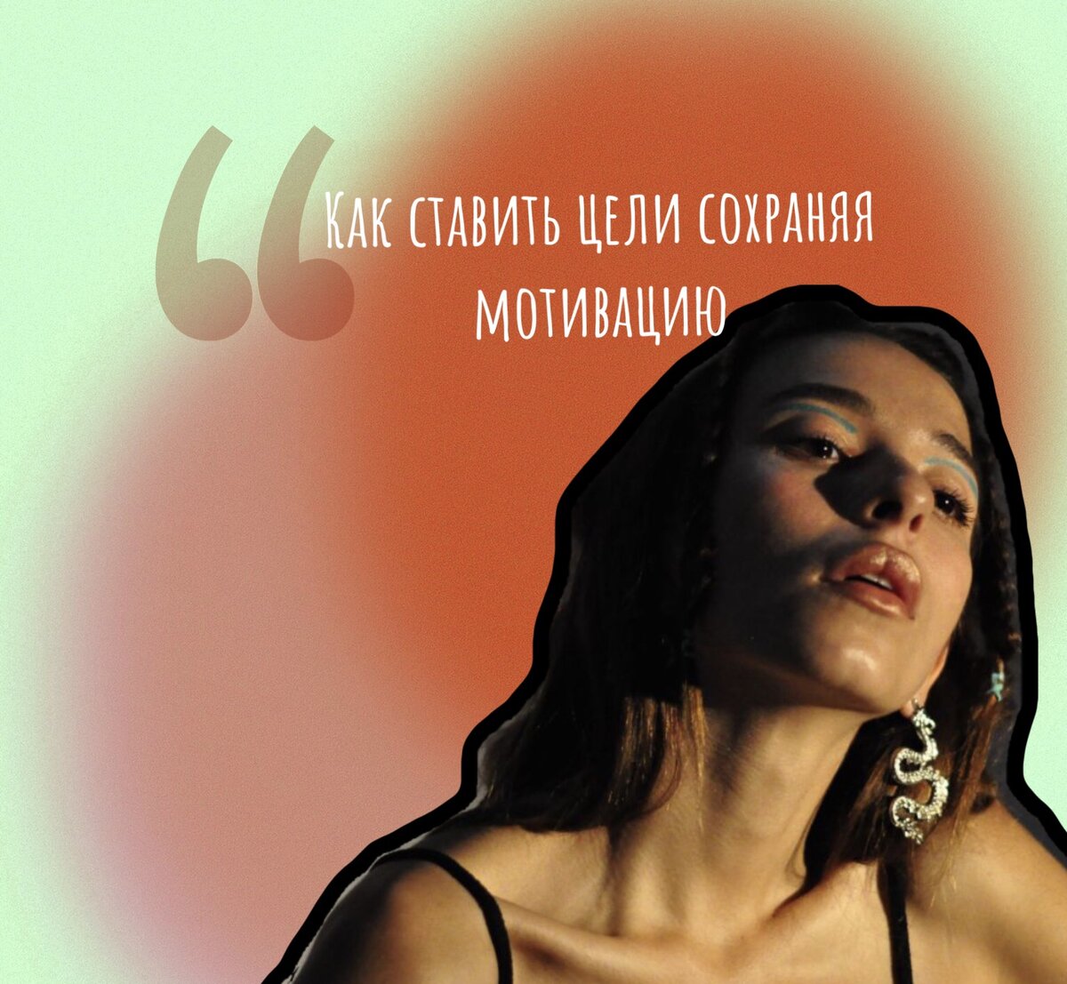 Виктория Сергеевна Коуч ICF