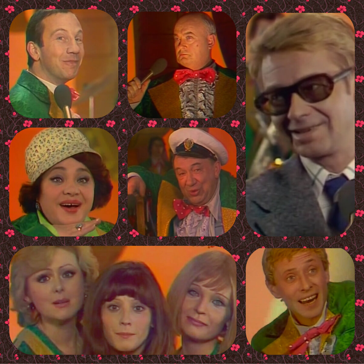 Для создания коллажа использовались скриншоты кадров из киноконцерта