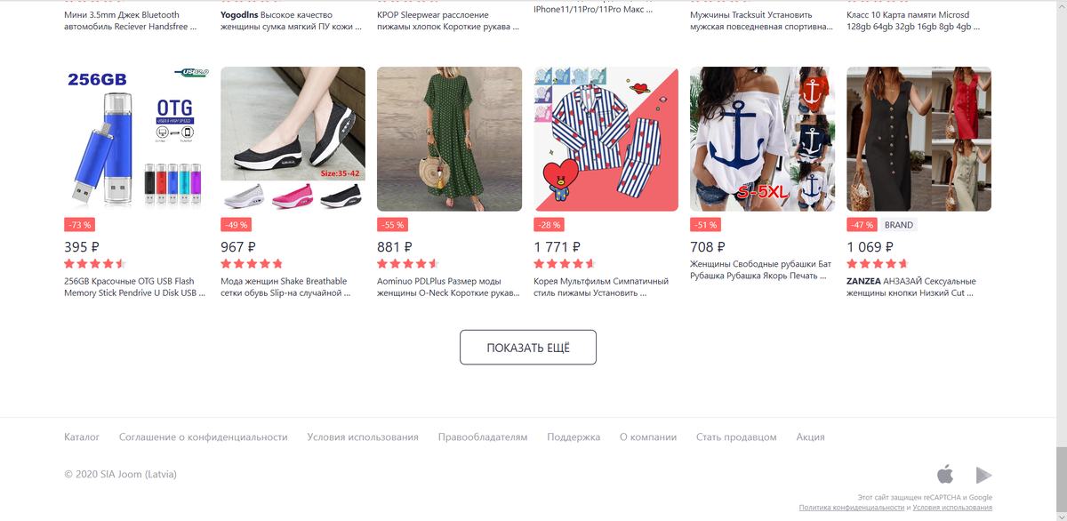 В правом нижнем углу выбираем "яблоко" или "треугольник", в зависимости какая у вас на телефоне оперативная система.