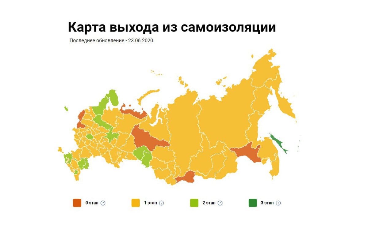 Гогольская карта когда выйдет