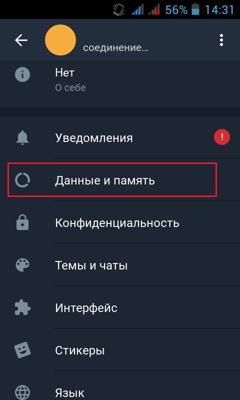 Данные и память
