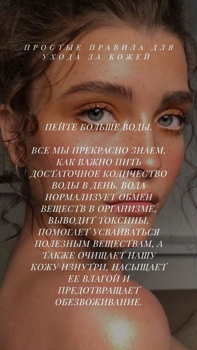 Национальная Академия Медицины (НАМ) дает рекомендации по общему количеству жидкости в сутки:
2,7 литра для женщин;
3,7 литра для мужчин;
20% жидкости из еды, 80% из напитков.
Значения являются усредненными и не могут учитывать индивидуальные потребности каждого организма и различия в потере воды (спорт, болезнь и т. д.). Напоминаю, что рекомендаций по потреблению простой воды нет.
Миф о 8 стаканах воды в день не основан ни на каких доказательствах и не имеет научной основы.