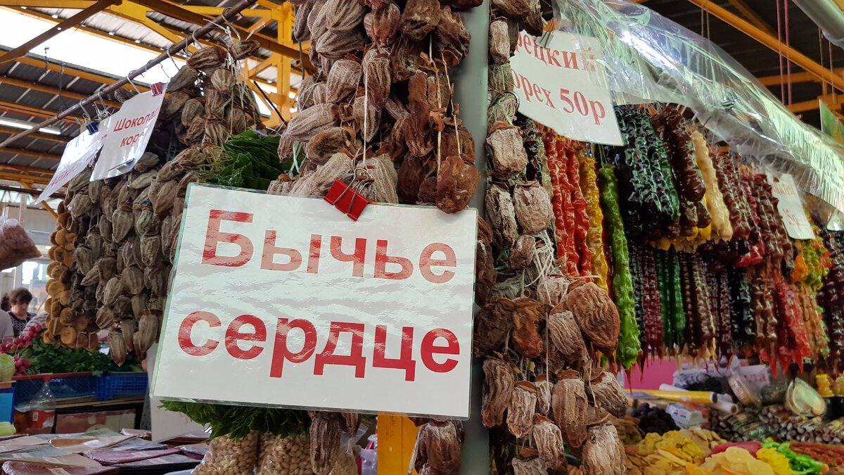 Кавказский рынок в адлере. Рынок Адлер сувениры. Ночной рынок в Адлере. Рынок bazar «Мирный». Рынок на Лавровой в Адлере.