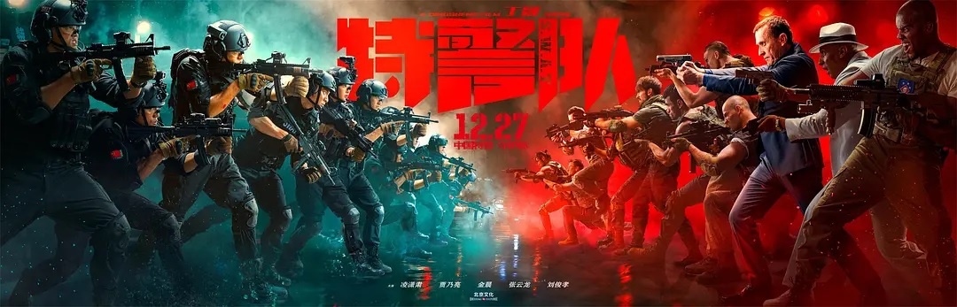 Жанр: боевик, преступление Страна: Китай
Режиссёр: Дин Шэн