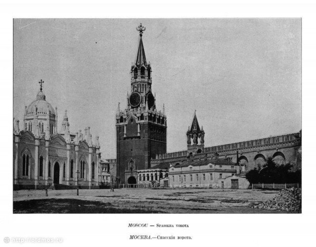 Московский Кремль в начале XX века. Спасские ворота. Открытка.