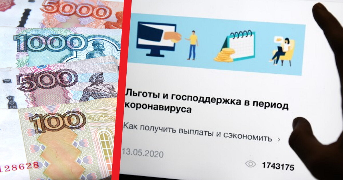 Набери на 10000 заплати 4000. 10000 Рублей детям. Пособие 2000 рублей на ребенка.