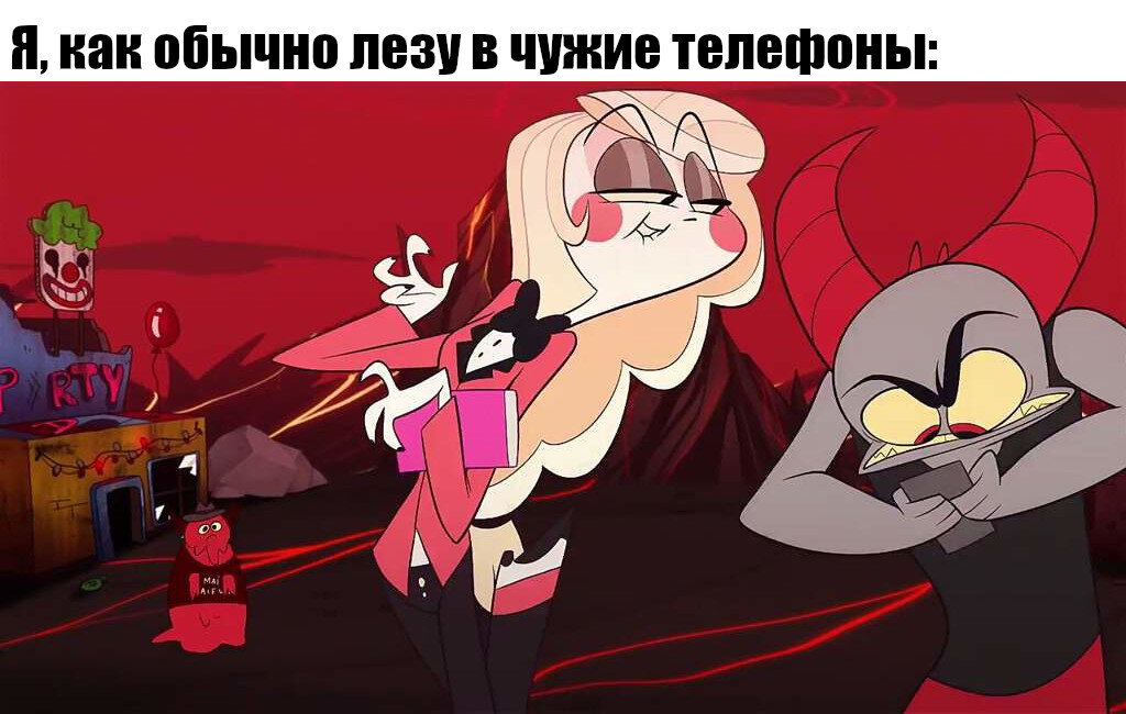 Песня hell great dad hazbin hotel