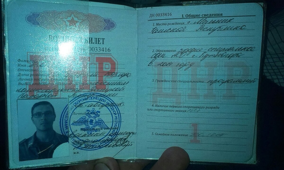 Павел Кафка: гражданин Чехии